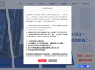 深圳市林园投资管理有限责任公司缩略图