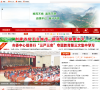 中国�林州缩略图