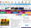 临淄在线缩略图