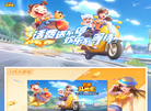 深圳市林子互娱科技缩略图