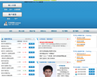 诺安基金缩略图
