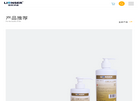 朗索消毒—专注医用消毒32年缩略图