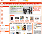 古韵礼品网缩略图