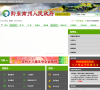 黎平县党政门户网缩略图
