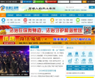 荔浦生活网缩略图