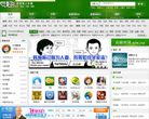 历趣缩略图