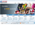 利群集团股份有限公司缩略图