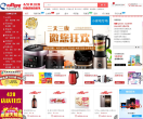 利群网上商城缩略图