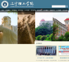 辽宁理工学院缩略图