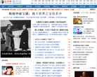 历史网缩略图
