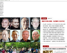 西陆历史缩略图