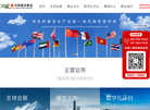 利索会展缩略图