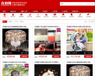 商品总汇缩略图