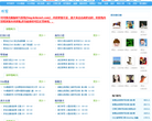 可可英语听力强化训练系统缩略图