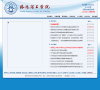 洛阳理工学院缩略图