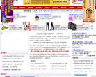 品牌推广网缩略图