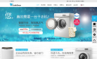 小天鹅官网缩略图