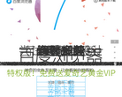 百度浏览器缩略图