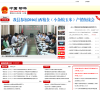 中国柳林政府门户网缩略图