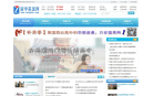 留学美国网缩略图