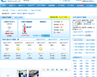 六盘水天气预报缩略图