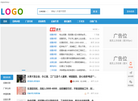 乐清信息网缩略图