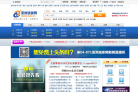 亚洲流体机械网缩略图