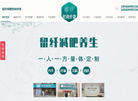 历城木之韩美容服务经营部缩略图