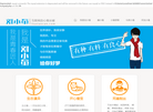 刘小蚕蚕丝制品官方网站缩略图