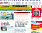 东方留学网缩略图
