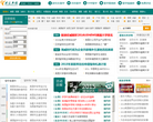 新东方前途出国缩略图