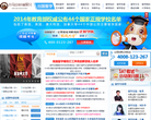 小马过河留学网缩略图