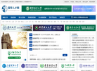 留学人才网缩略图