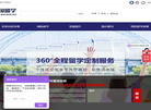 河南环雅之诚留学咨询服务缩略图