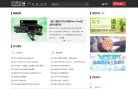 流言百科缩略图