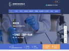 湖州柳荫生物科技缩略图