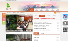 中国贵州六枝特区门户网缩略图