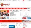 中国柳州缩略图