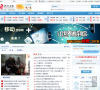 柳州在线缩略图