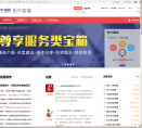 股市直播_牛仔网缩略图