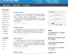 广东电台网上直播缩略图