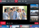 新闻直播频道_看看新闻网缩略图