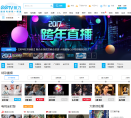 PPTV聚力直播中心缩略图