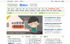 青岛网络广播电视台直播缩略图