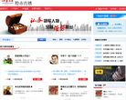 证券之星直播缩略图