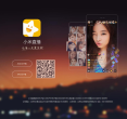 小米直播缩略图