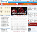 球探比分网直播频道缩略图