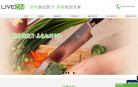 LIVEON官网缩略图