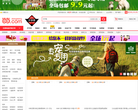 当当网家居馆缩略图
