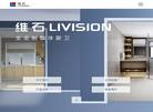 北京好生活住工科技发展缩略图